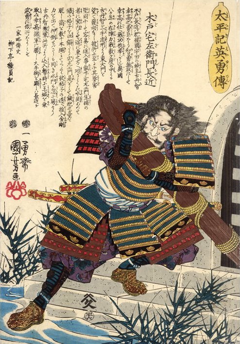 Kuniyoshi Project